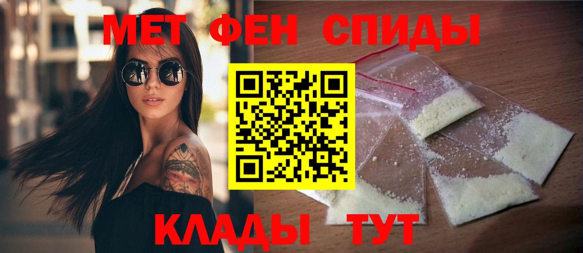 Амфетамин Розовый  Вход с VPN  Дивногорск 