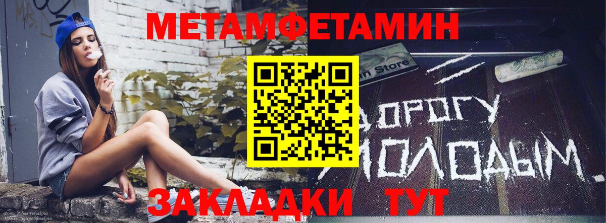 АМФЕТАМИН 97% Дивногорск
