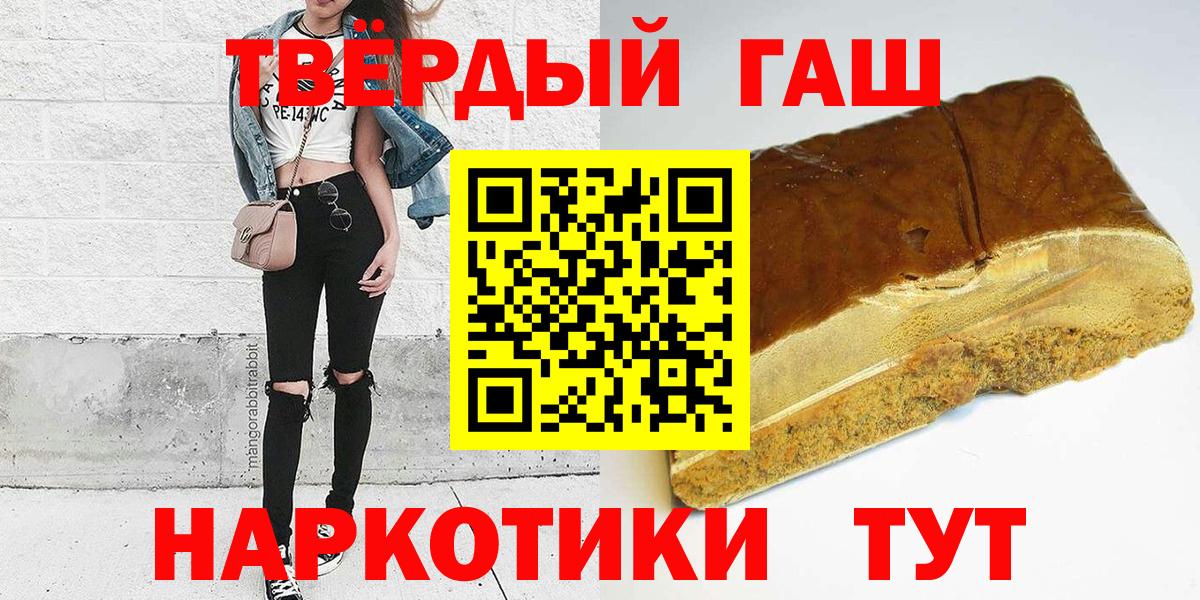 Гашиш гарик  Вход с VPN  Дивногорск  ГАШ  ГАШ индика сатива 