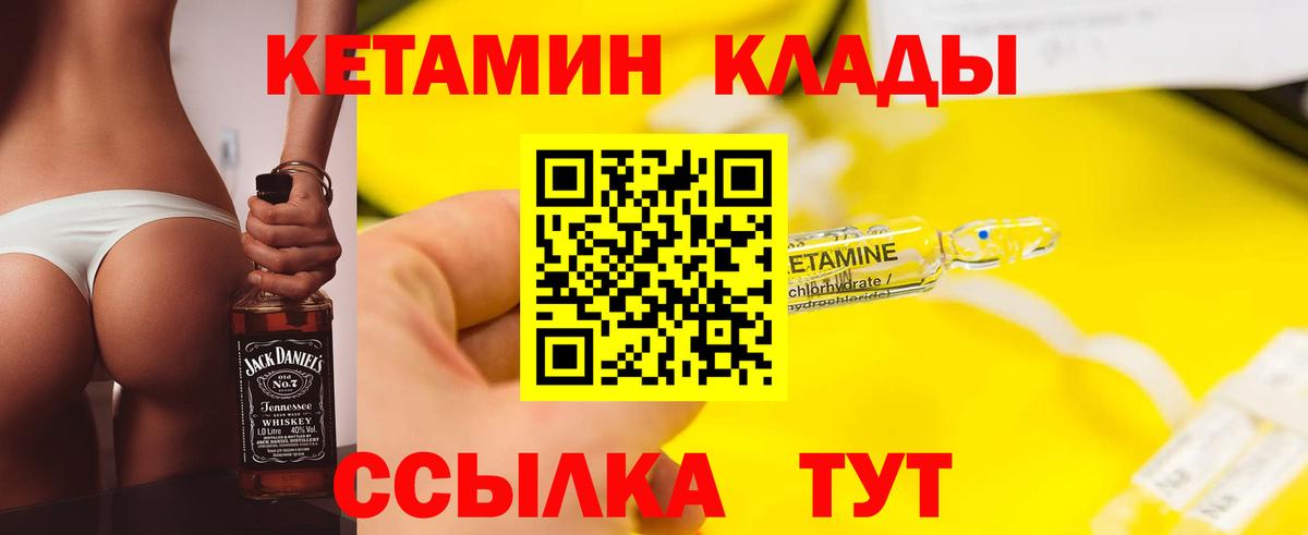 блэк спрут зеркало  Кетамин VHQ  Вход с VPN  Дивногорск 