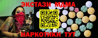 экстази Кунгур
