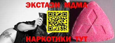 MDMA Premium VHQ Кумертау