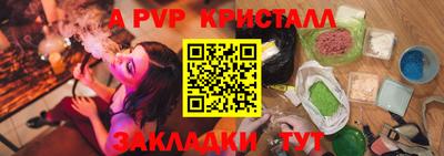 экстази Кунгур
