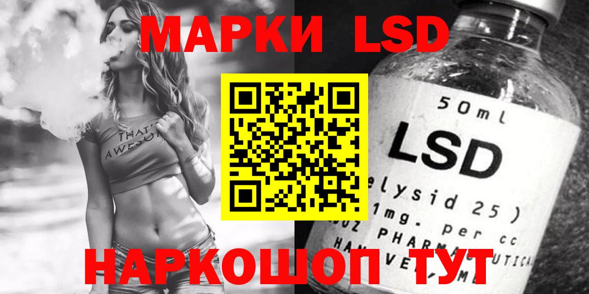 Дивногорск  Лсд 25 экстази ecstasy  ЛСД экстази ecstasy  Вход с VPN 
