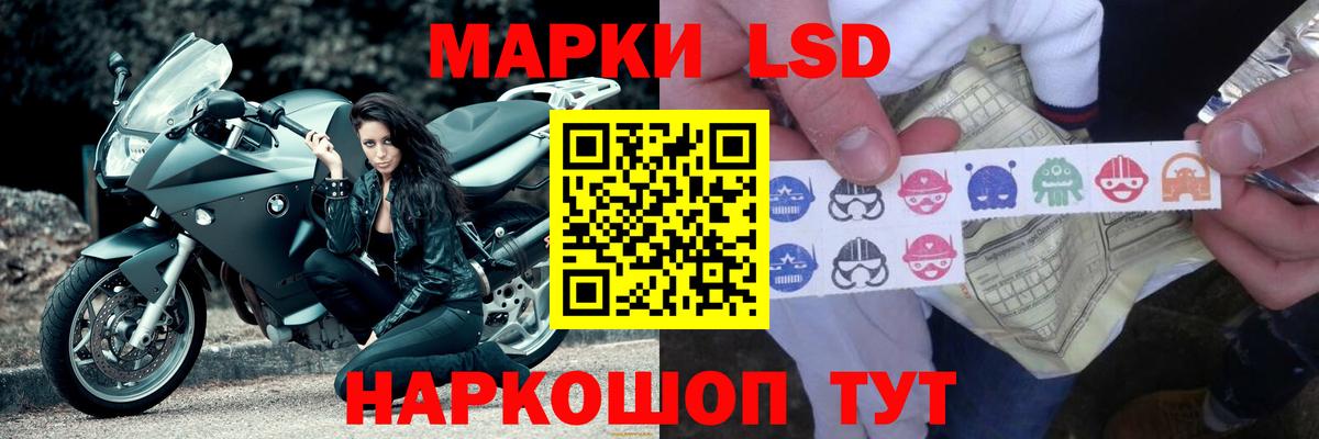 LSD-25 экстази кислота Дивногорск