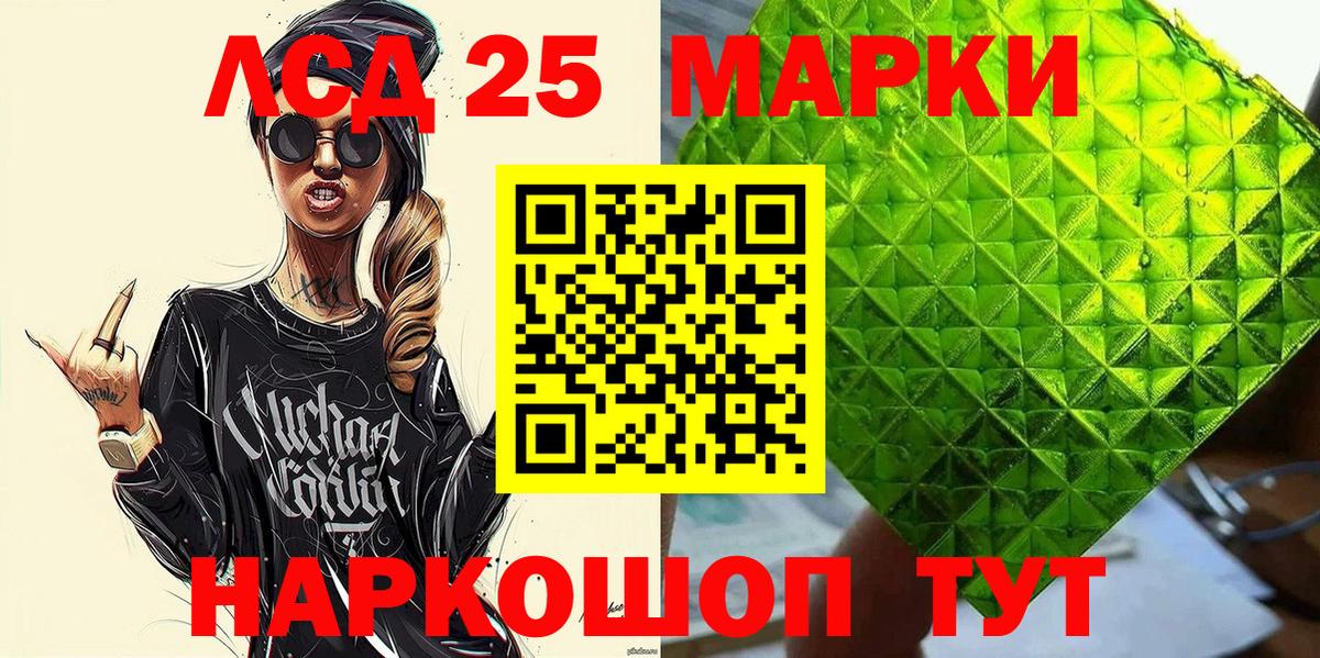 Alpha PVP СК кристаллы  Дивногорск  Вход с VPN  Магазины продажи наркотиков  ГАШИШ  МЕФ   Марихуана  COCAIN 