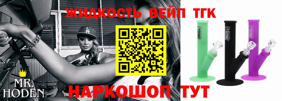 Дивногорск  ТГК Wax  Вход с VPN 