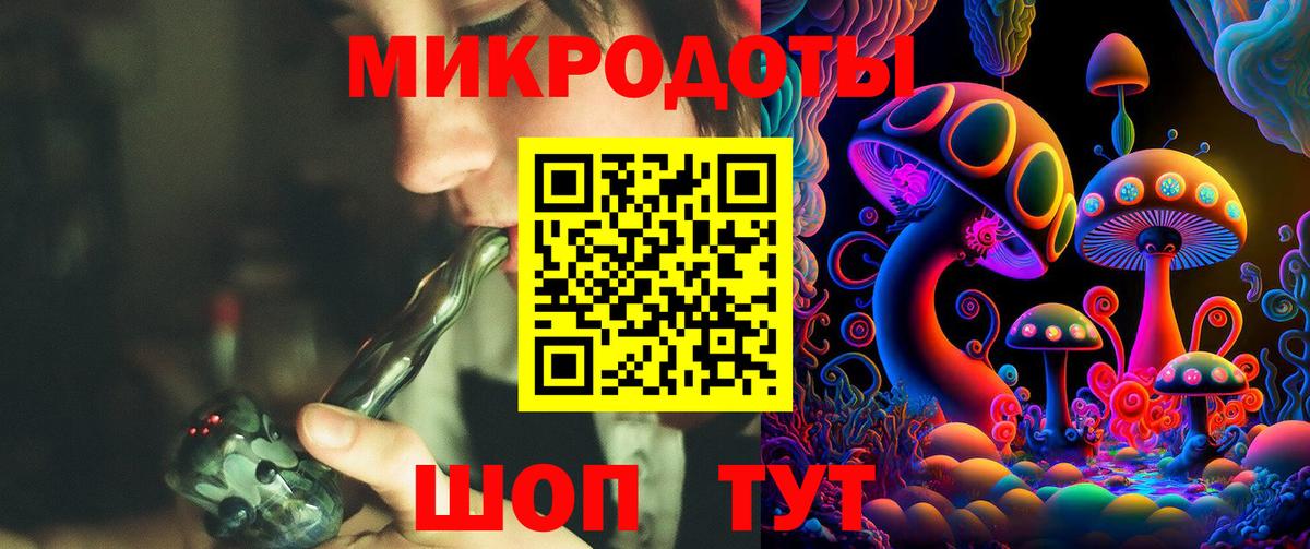 Галлюциногенные грибы Magic Shrooms Дивногорск